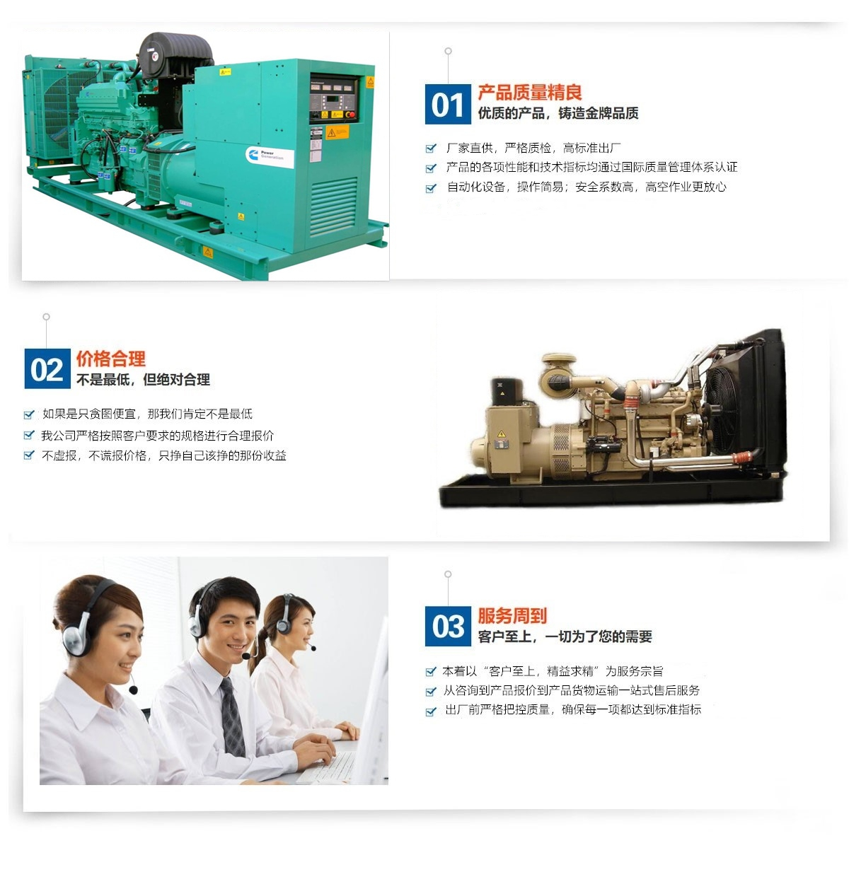 豐富的行業(yè)經(jīng)驗(yàn)