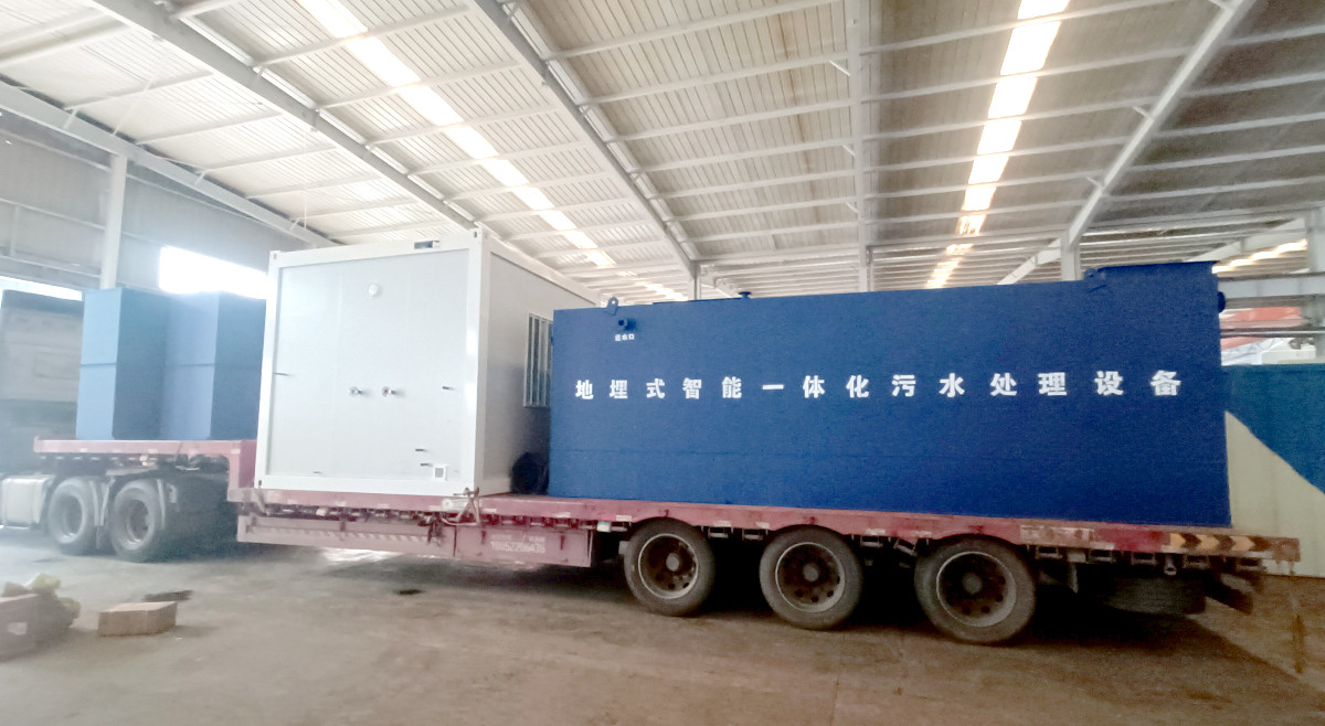 一體化污水處理設備發(fā)貨