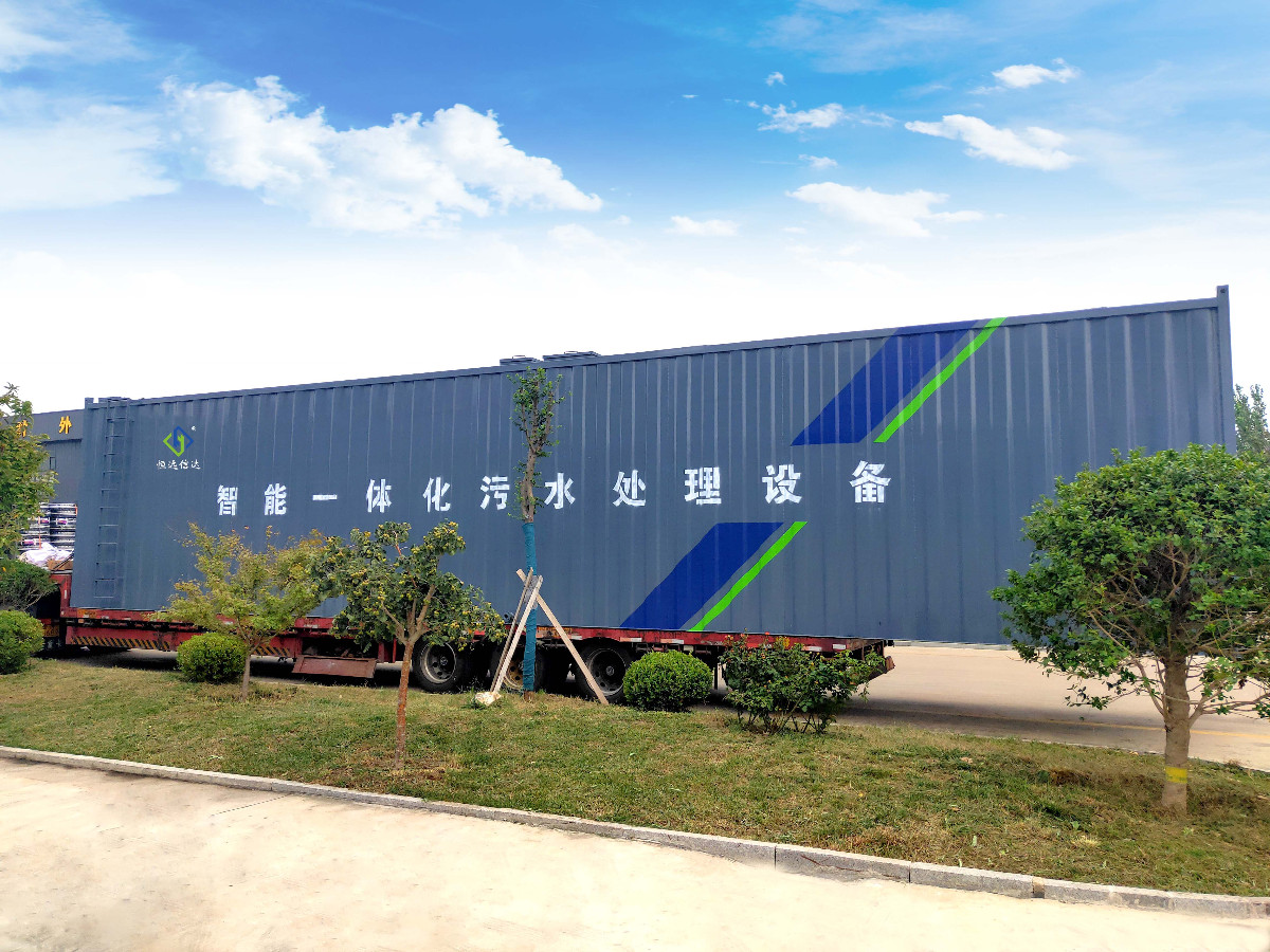 一體化污水處理設備發(fā)貨