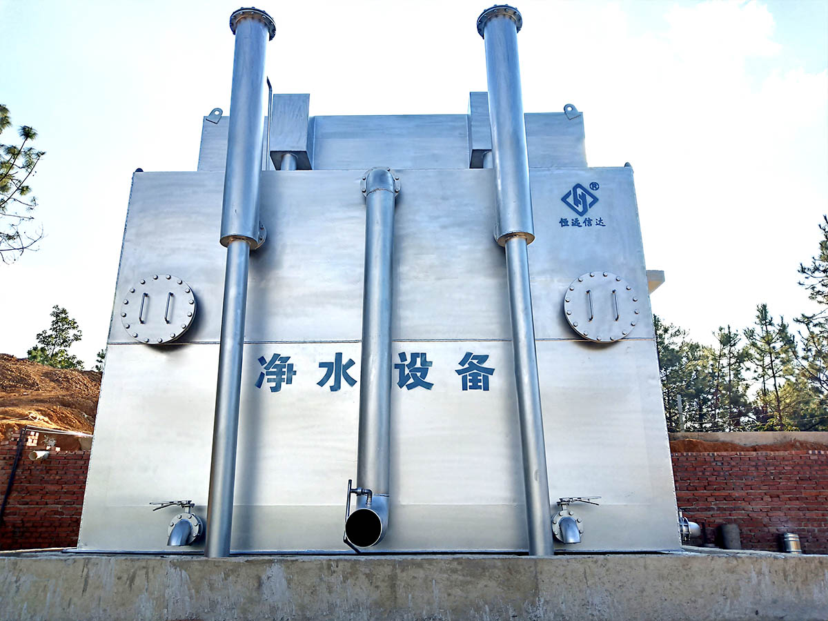 一體式凈水設(shè)備