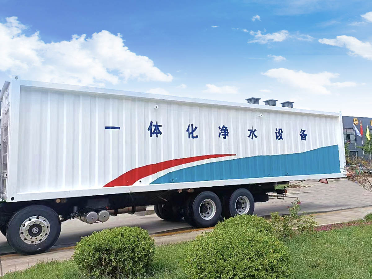 一體式凈水設(shè)備
