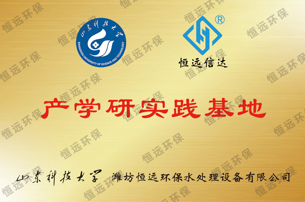 產(chǎn)學(xué)研實(shí)踐基地