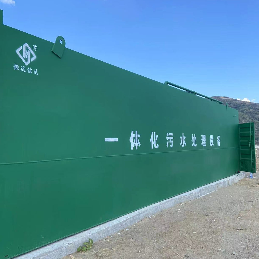 湖北·儲(chǔ)水蓄能電站一體化污水處理設(shè)備安裝完成