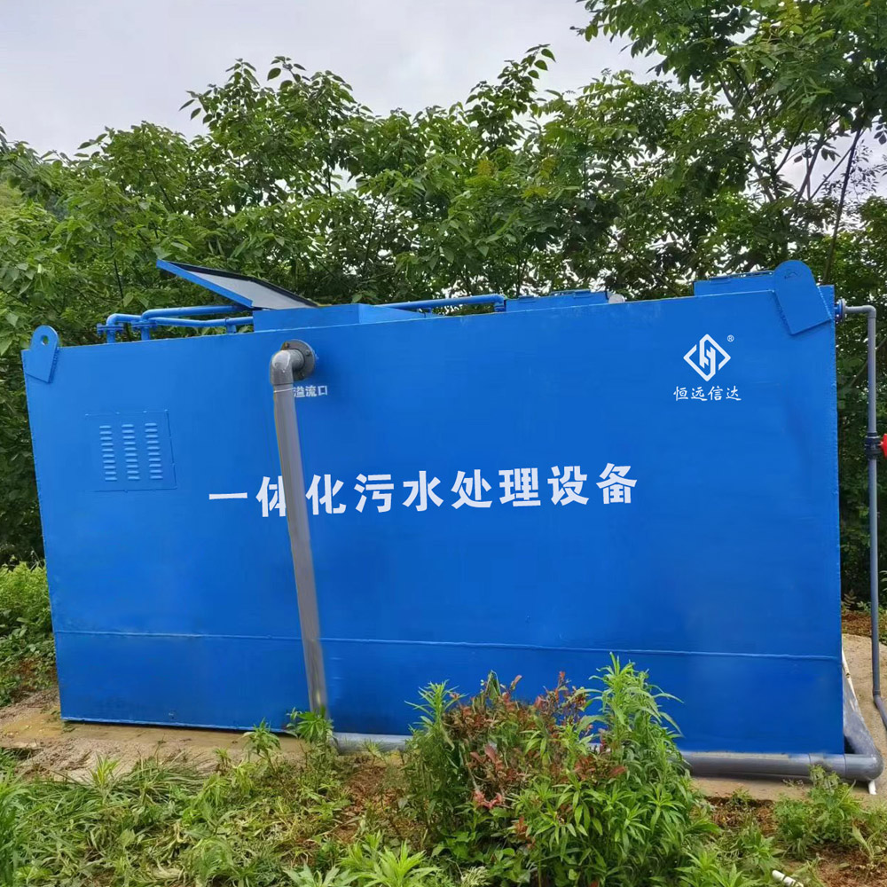 遼寧 化工廠MBR一體化