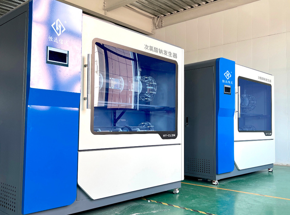 次氯酸鈉發(fā)生器
