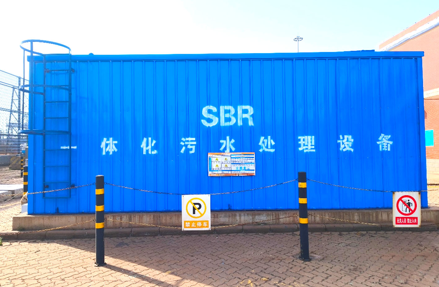 一體化污水處理設(shè)備