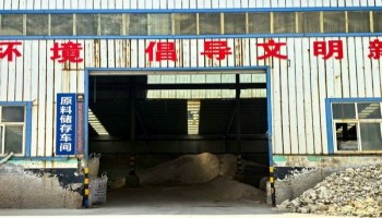 �X�\�����ϏS��܇(ch��)�g